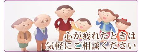 地域のかかりつけ医として尽力してまいります
